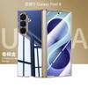 Применимо к чехлу для мобильного телефона Samsung ZFold1Ultra, центральный вал, пружинный шарнир, гальванизированный корпус, пленка, интегрированный чехол Fold1