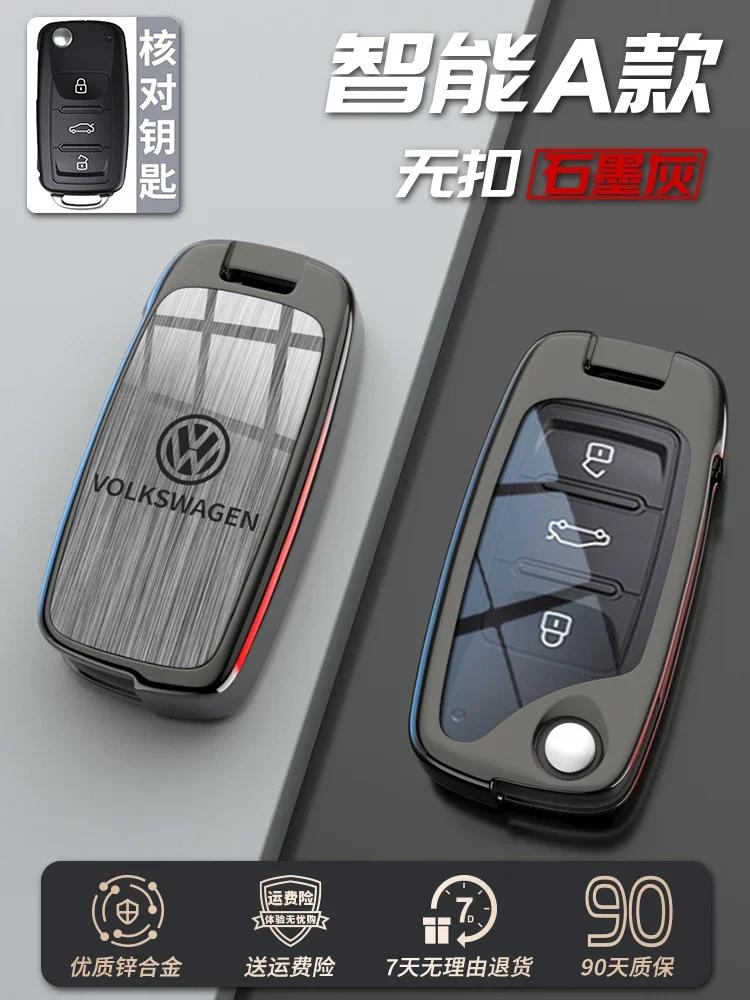 qwe3Car Sticker 2026 Hot Styling Mouldings For VOLKSWAGEN VW New Car Remote Key Case Cover Shell For VW Volkswagen Golf 8 MK8 2020