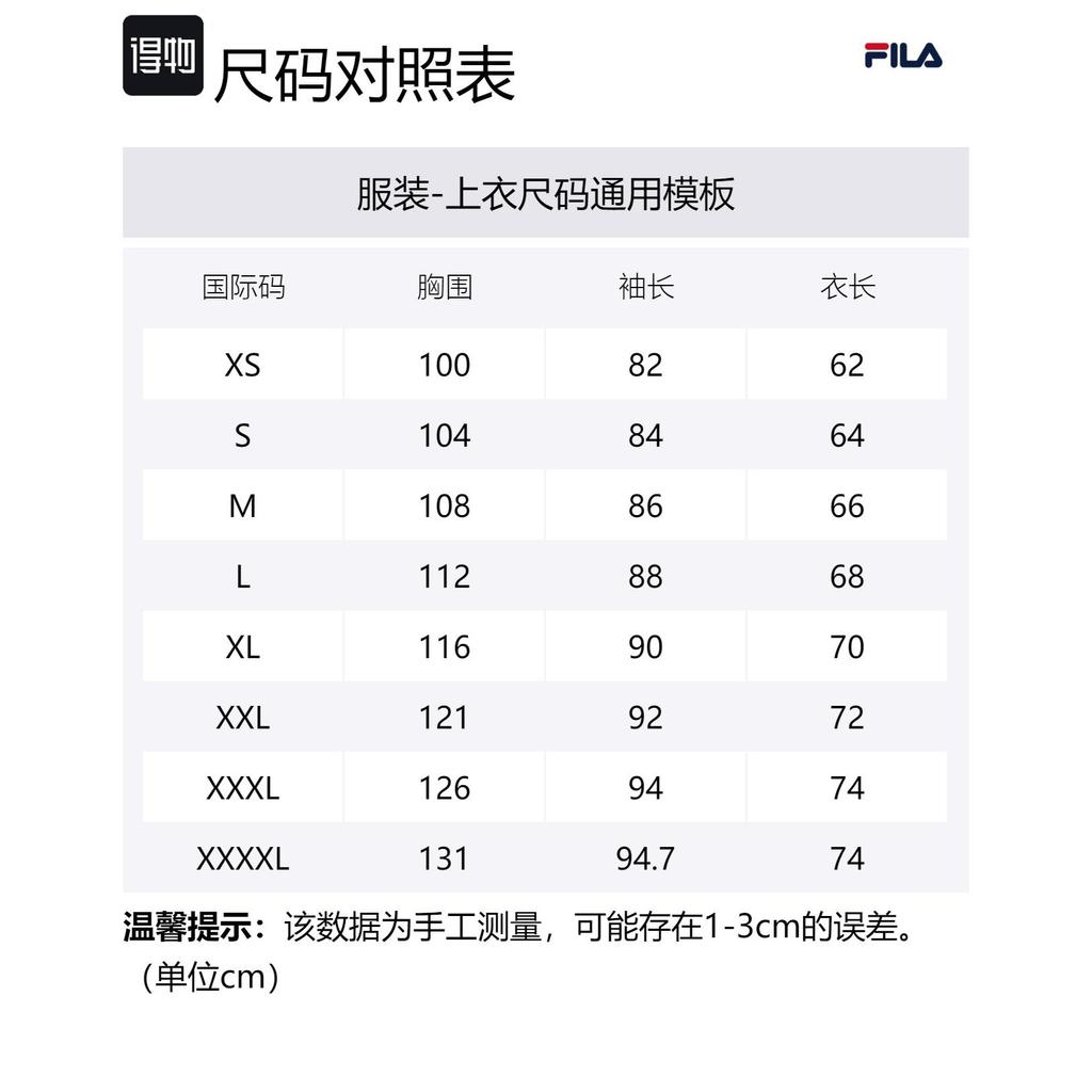 Fila Мужские куртки и пальто для гольфа Флуоресцентный огненно-красный A11M415708F-RD