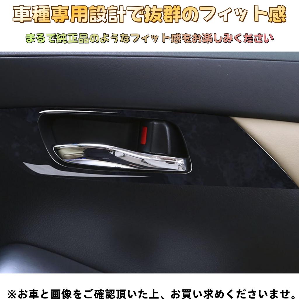 EopTatoo Совместимо с Alphard Vellfire 30 Серии Ранние Поздние Аксессуары
