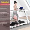 Junshi Smart Foldable Home Treadmill