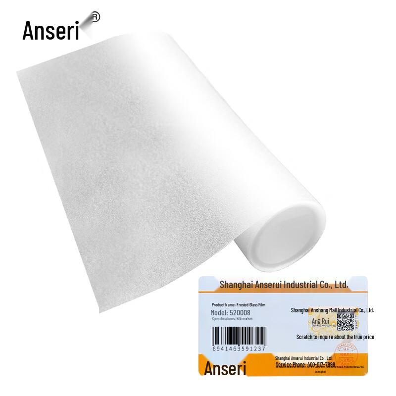 Frosted Self-Adhesive Window Film