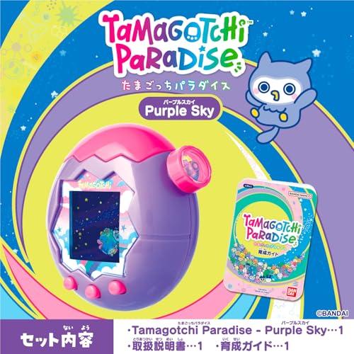 Bandai Тамагочи Рай - Фиолетовое Небо [Победитель Гран-при в цифровой категории Japanese Toy Award 2025] Возраст 6+ Тамагочи Рай