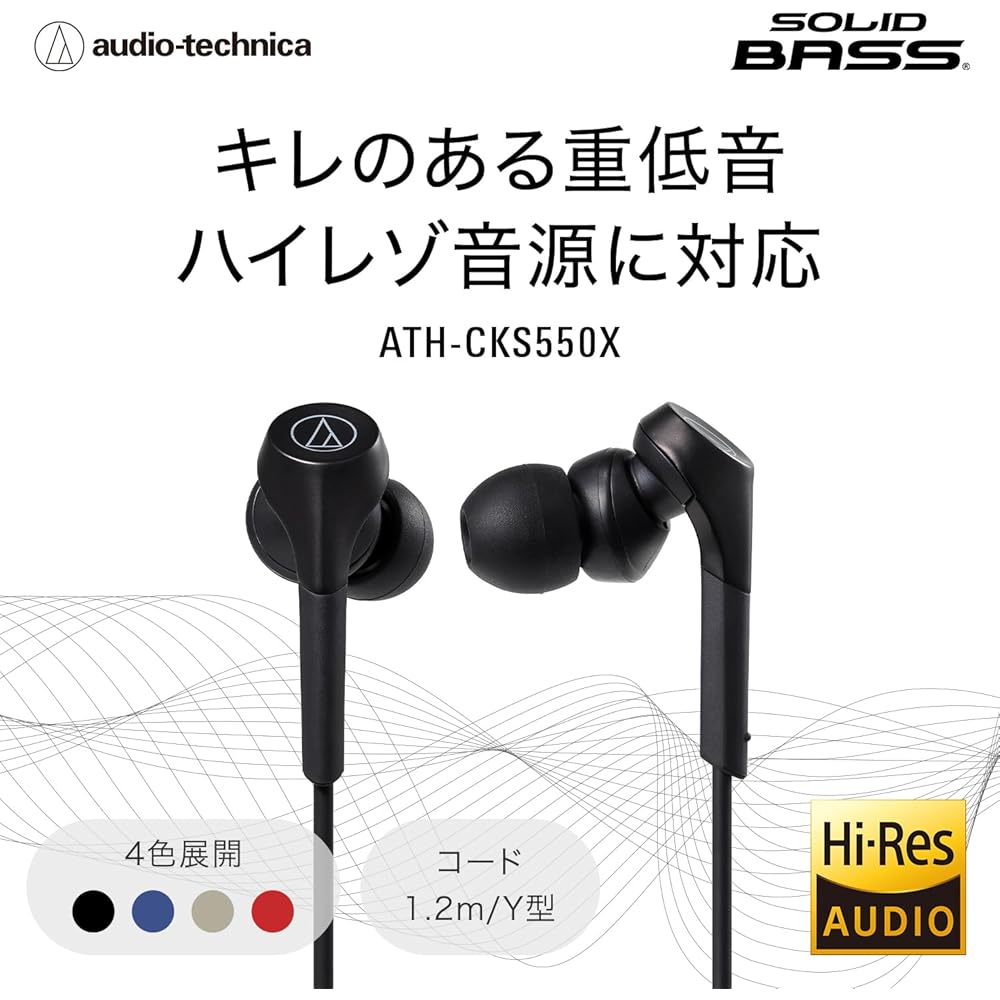 Audio-Technica ATH-CKS550X BL SOLID BASS Внутриканальные наушники, Проводные, Глубокий Бас, Совместимы с Аудио Высокого Разрешения, Синий