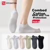 10 Pairs of Men's Short Socks [Elastic Cuffs, Heel Protection] Summer Mesh Breathable 10A Grade Odor-Resistant Sports Student Boat Socks