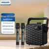 Philips Портативная уличная Bluetooth-колонка SD60 (Китайская версия)