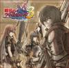 Valkyria Chronicles 3 Оригинальный саундтрек