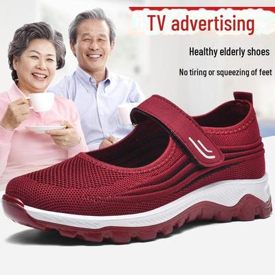 Женская прогулочная обувь: Нескользящая обувь с мягкой подошвой для людей среднего и пожилого возраста, повседневная спортивная обувь, обувь из старой пекинской ткани, для мам, бабушек, для одного человека.