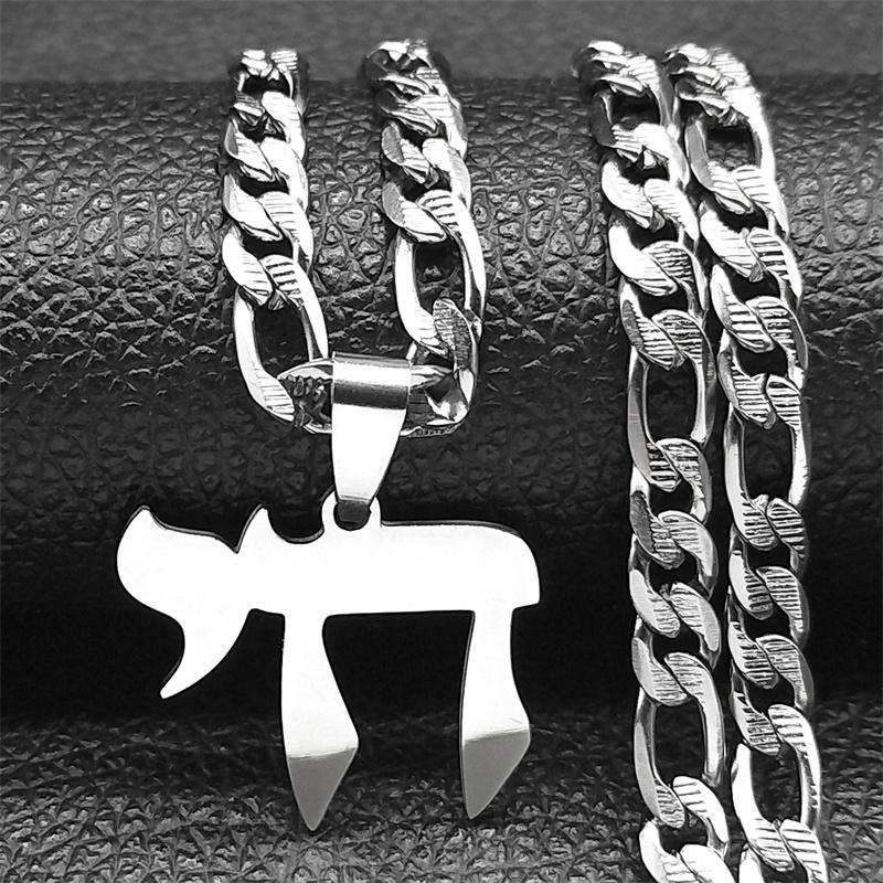 Hebrew Letter Hai Chai Symbol Pendant Necklace For Women Men Stainless Steel Je Life Symbol Necklace Religion Amulet Jewelry