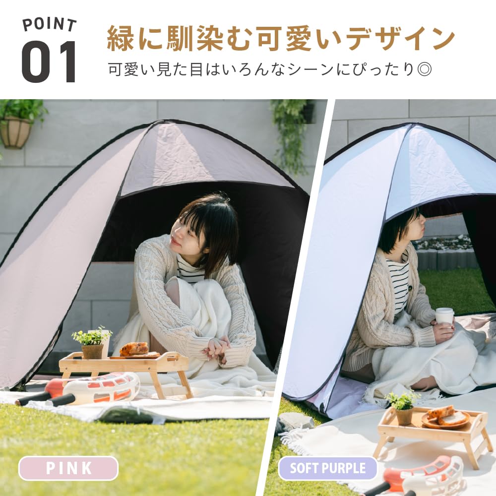 Takeda Corporation Quick Expand Soft 140 x 100 x 100 Sunshade, Purple, cm, QES25-140SPU