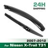 Дворник 14" Комплект заднего дворника и рычага для Nissan X-Trail T31 2007 - 2012 Щетка для заднего стекла