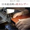 Визитница Tochigi Leather Orange Brick Made in Japan Card Case Genuine Leather [BrianDaniel] Mens (М, Цвет)