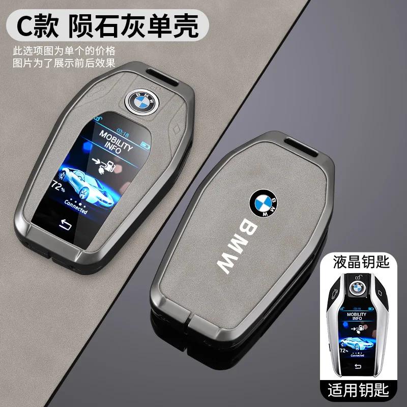 QTFU1 New Car Remote Key Case Fob Cover Protector Shell Bag For BMW G30 G12 G11 G32 G31 5 7 Series I8 I12 I15 G01 X3 X4 G02 G05 X