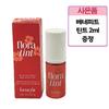 Tint + Tint Sample Free, Floratint, 6ml, 1 Unit