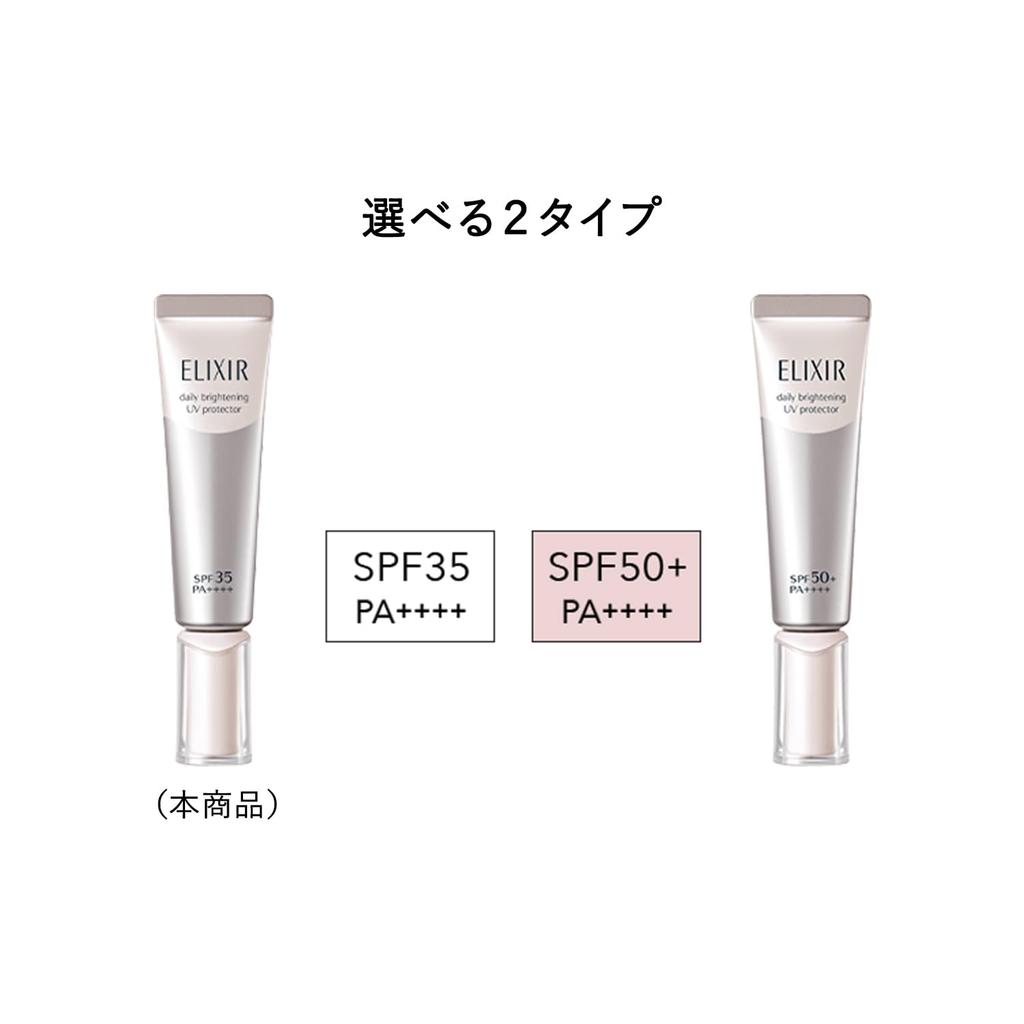 ELIXIR Day Care Revolution WT 35 мл солнцезащитный крем для лица укрепляющий увлажняющий SPF35 антивозрастной уход белый Shiseido квази-лекарство утро/день