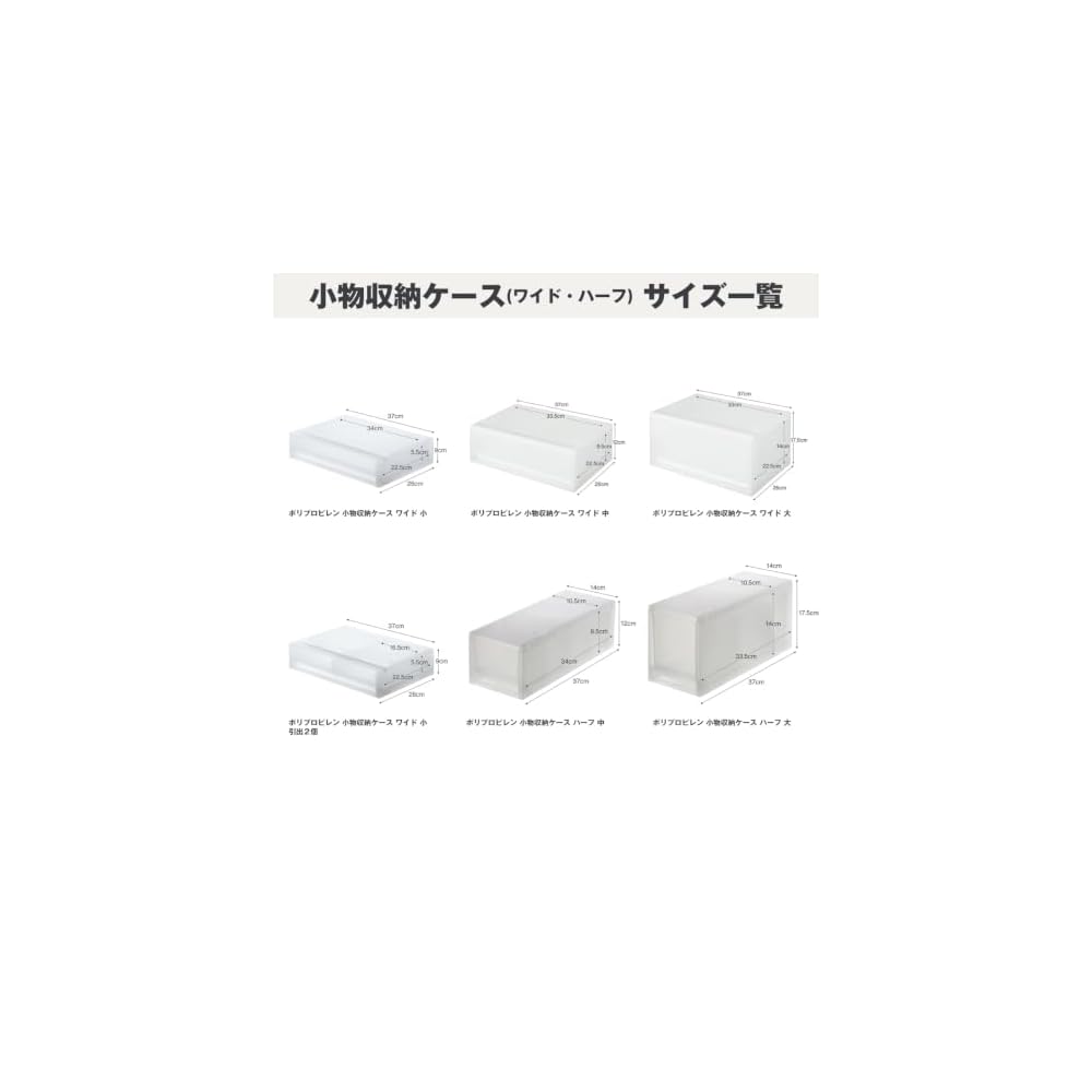 MUJI Пластиковый контейнер для мелочей из переработанного полипропилена, средний, бело-серый - Прибл.. Ш26 x Г37 x В12см