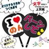 Jumbo Fans of Matte Black Cheering Concert Handmade Fan Materials (Set 10) - Fans, Plain, Fans,