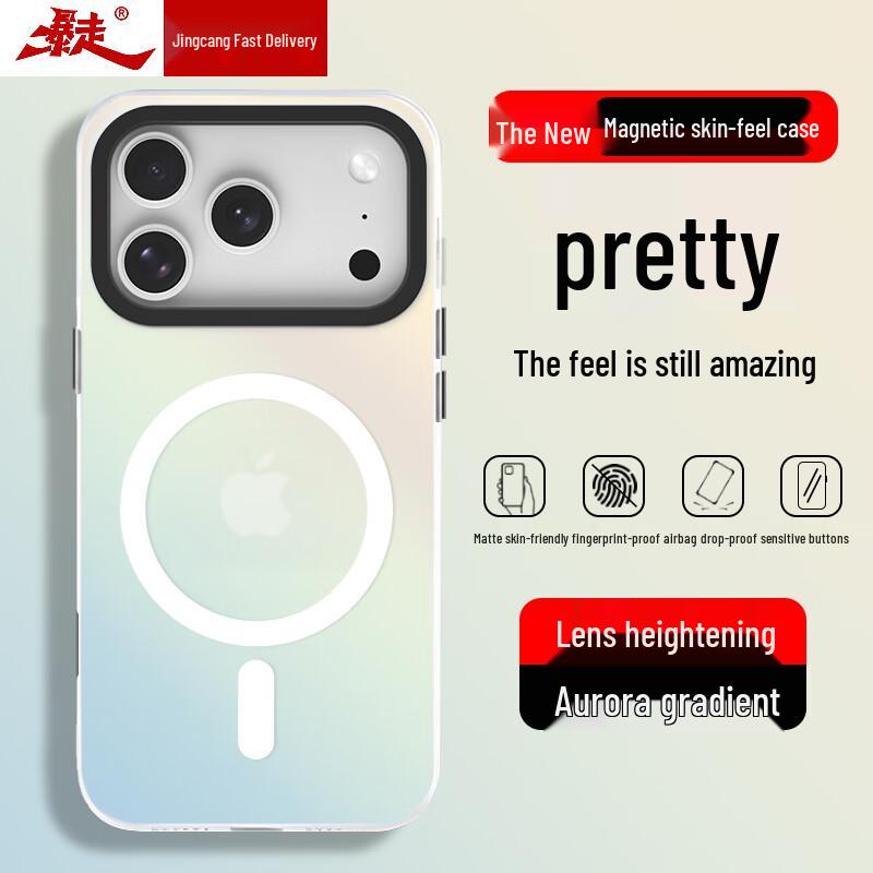 Матовый лазерный градиентный чехол Baozou для iPhone