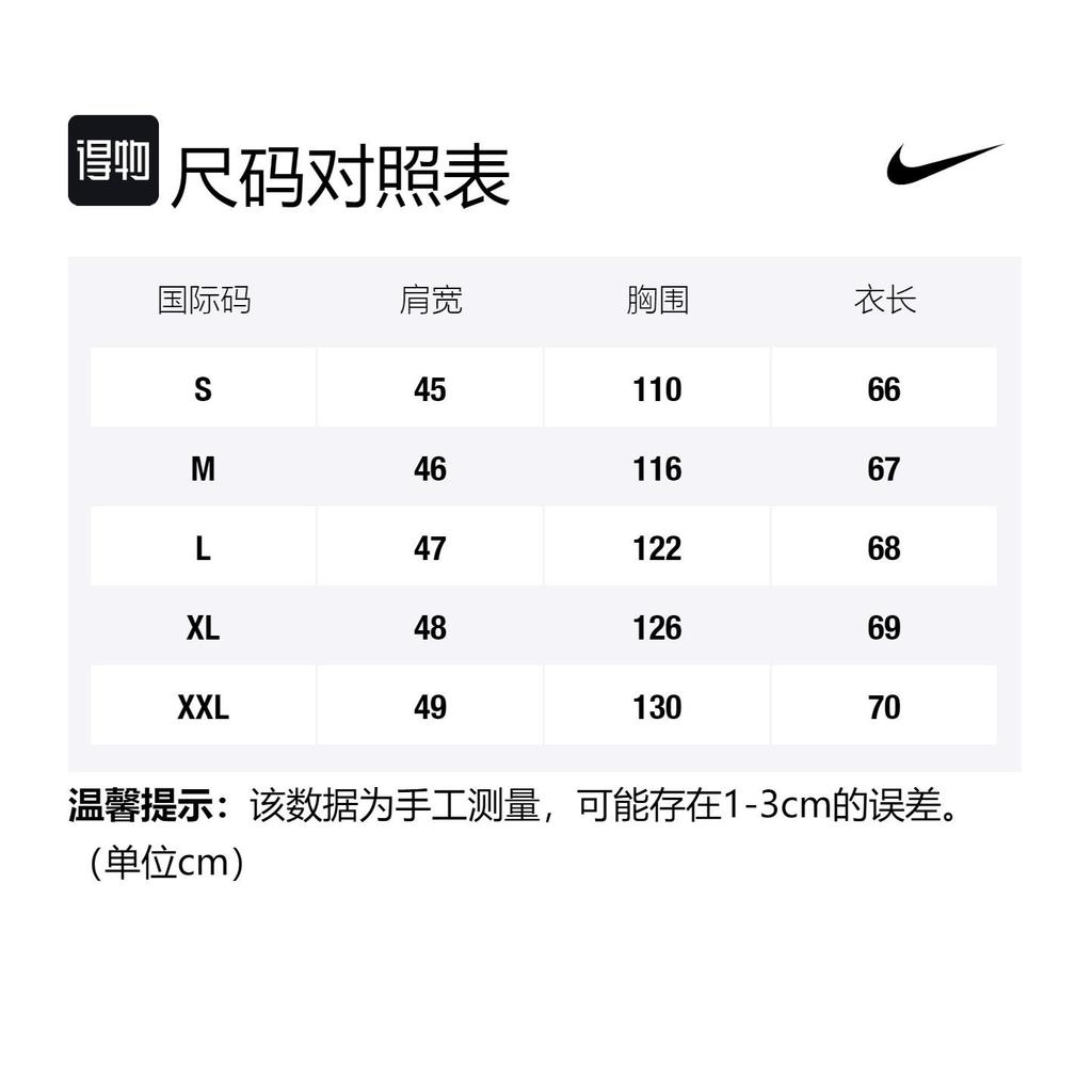 Nike Sportswear Club Sweatshirt Men's Pink BV2667-663