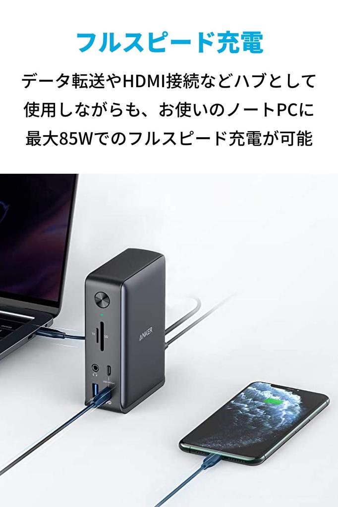 ANKER PowerExpand Dock Docking Station 85W Output 4K Compatible HDMI Port 1Gbps Ethernet Port Audio Jack Port MicroSD SD Card Slot 13-in-1 USB-C 3.5mm