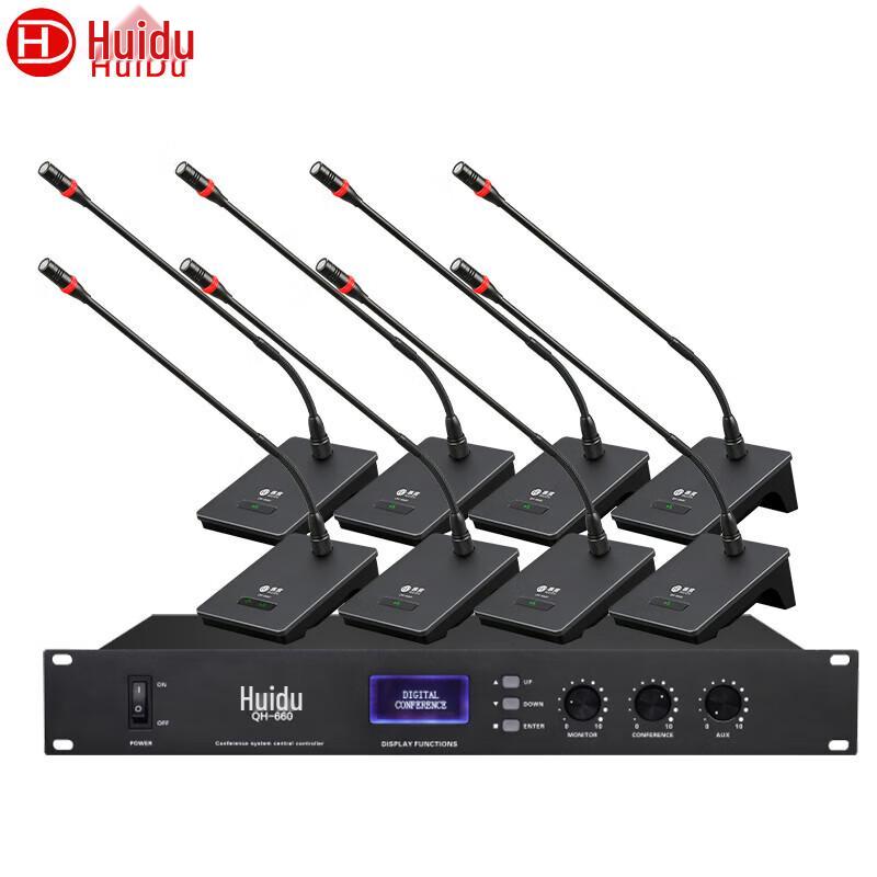 HuiDu QH-660 Professional Wired Conference Microphone System (CN version)