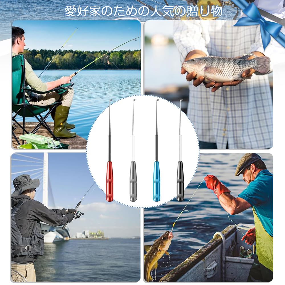 Набор из 4 экстракторов крючков, освободителей крючков, аксессуаров для рыболовных крючков, трудосберегающий инструмент, удаление крючков, спиральный дизайн, магнитное присосочное дно, улучшенный