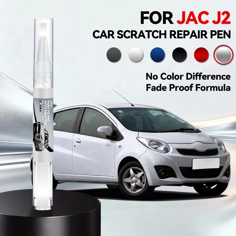 Car Dedicated For JAC J2 Paint Repair Pen Touch Up Scratch Remover DIY Auto Accessories Black White Silver Gray Blue Red