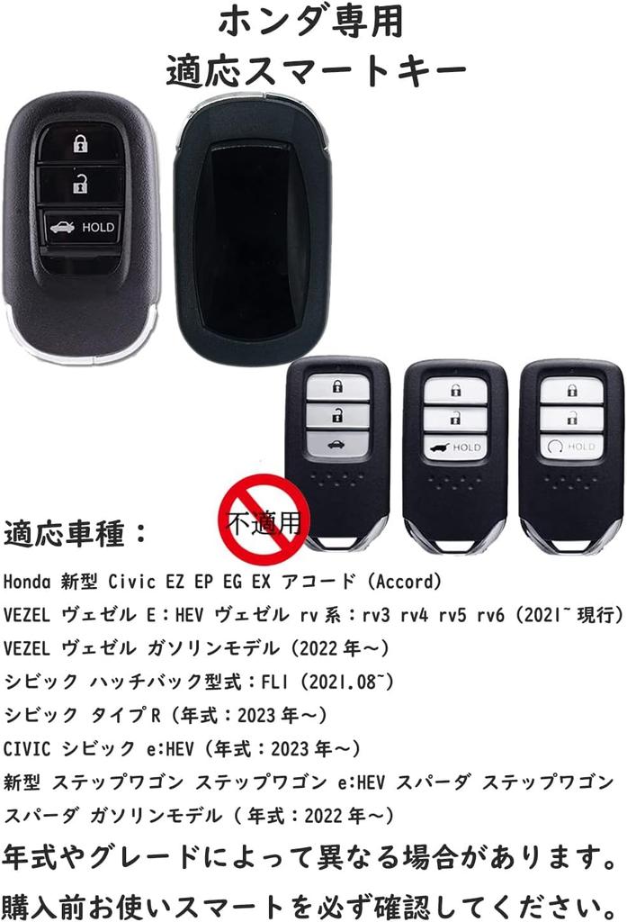 ONTTO Чехол для смарт-ключа Чехол для ключа Держатель для ключей Силиконовый для Honda Civic Vezel Civic Step Wagon RV3202120222023 и т.д. Стильный на ощупь Удобный Защита от царапин