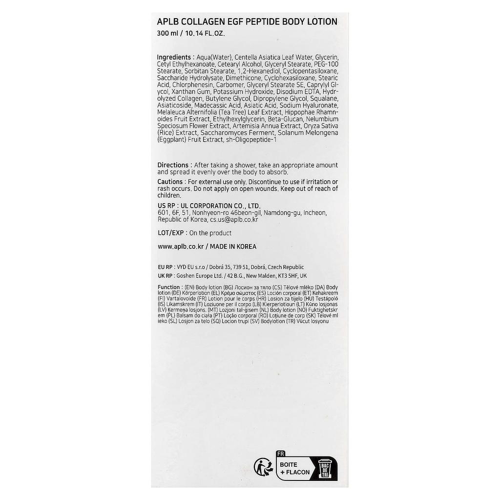 APLB Коллагеновый EGF пептидный лосьон для тела, 300 мл (10,14 жидких унций)