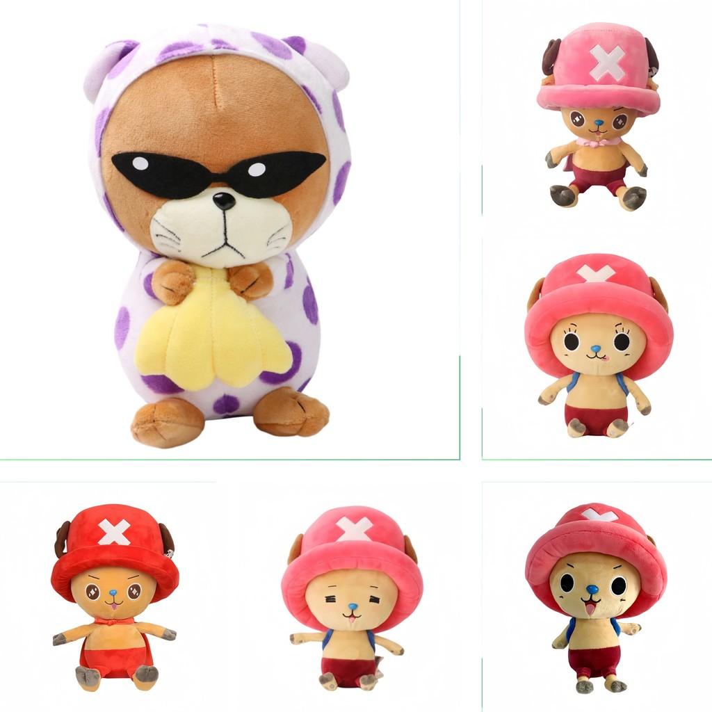 Chopper One Piece Man Plush Toy Cartoon Doll Kids Gifts Ornament Decoration