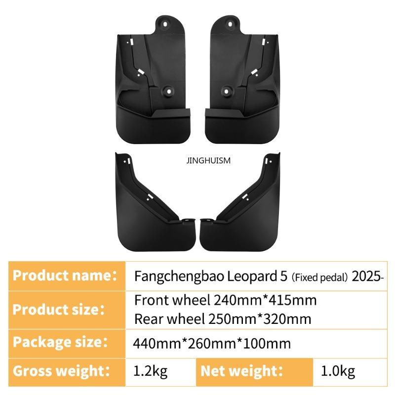 Mudguards FOR BYD Leopard 5 Fixed Pedal 2025 Car Mud Flaps Splash Guards ABS Black Exterior Modification Accessory Anti Mud Sand
