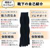Asuka С дезодорирующим волокном Asahi Kasei ROICA, 6 пар мужских носков с пятью пальцами, Агент, Военный стиль, Усиленные, Средней длины,