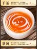 Wuyi Origin Premium Black Tea Jin Jun Mei