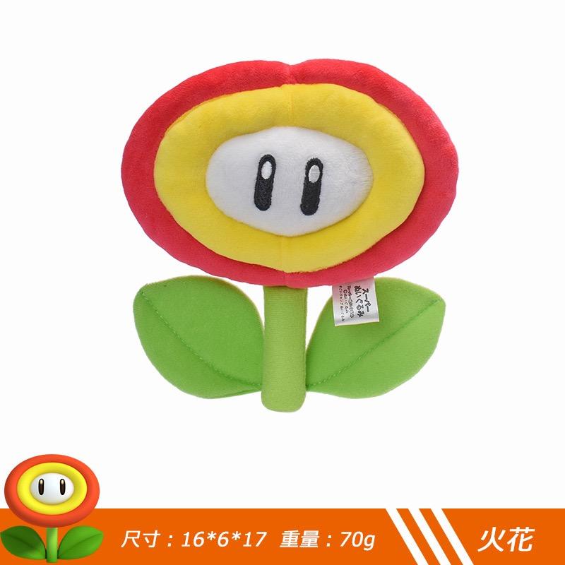 Super Mario Sunflower Yellow Star Orange Flame Flower Blue Ice Flower Pentagram Simulation Plush Doll