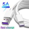 Кабель USB Type C 5A Быстрая зарядка Зарядное устройство для мобильного телефона Кабель данных Type C Для Samsung S20 S9 S8 Huawei P40 Mate 30 Redmi