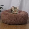 Успокаивающая лежанка для собак, моющаяся круглая мягкая собачья лежанка с нескользящим дном, пушистая плюшевая кровать из искусственного меха для маленьких, средних и больших собак, кошек