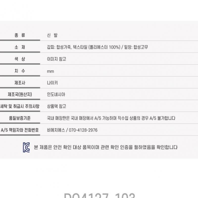 Nike Sneaker Sneaker Women Coat Royal 2 Next Nature Dq4127 103 P2306