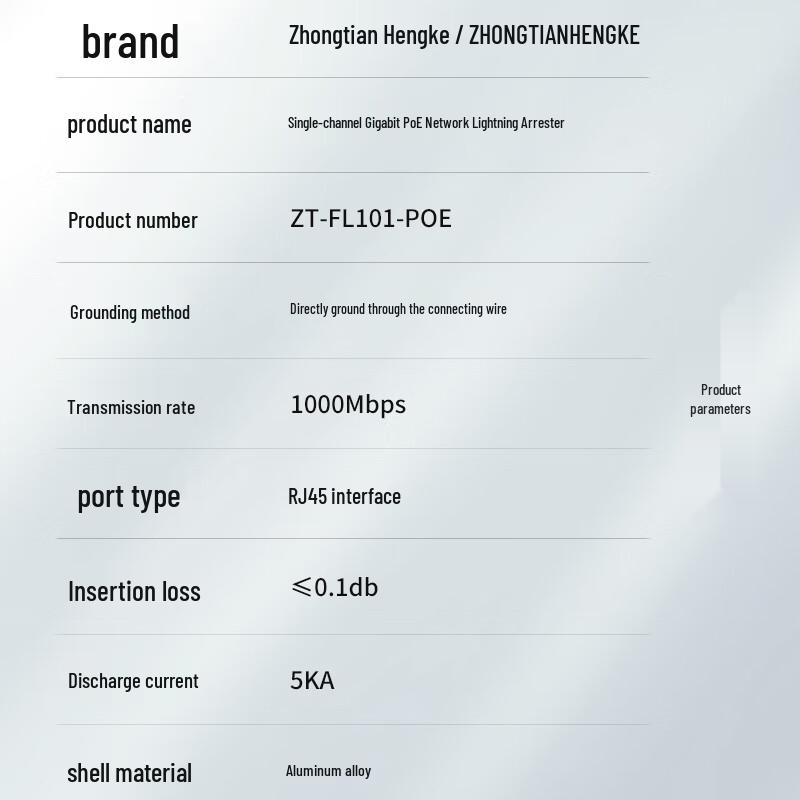 Zhongtianhengke PoE Splitters & Network Lightning Arresters