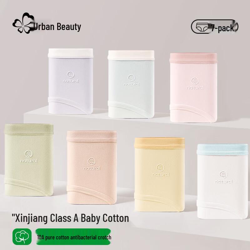 Женские трусы-слипы Urban Beauty A-класса из 100% хлопка, со средней посадкой, антибактериальные (7 шт.)