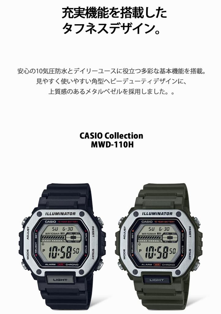 CASIO COLLECTION Мужские Хаки MWD-110H-3AJF