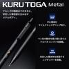 Механический карандаш Mitsubishi Pencil Kurt Gametal 0,5 мм Nocturne Black M5KH1P.24