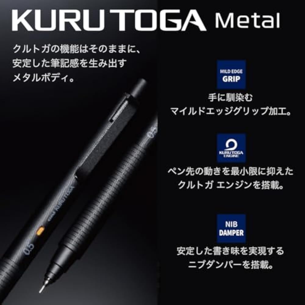 Механический карандаш Mitsubishi Pencil Kurt Gametal 0,5 мм Nocturne Black M5KH1P.24