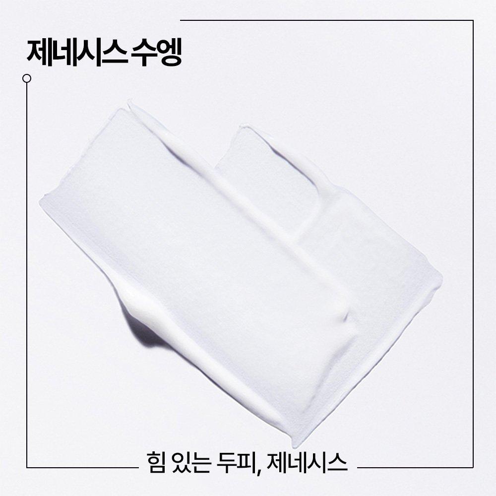 Kerastase Genesis Sueng 200 мл [Уход для объема Ежедневное средство]