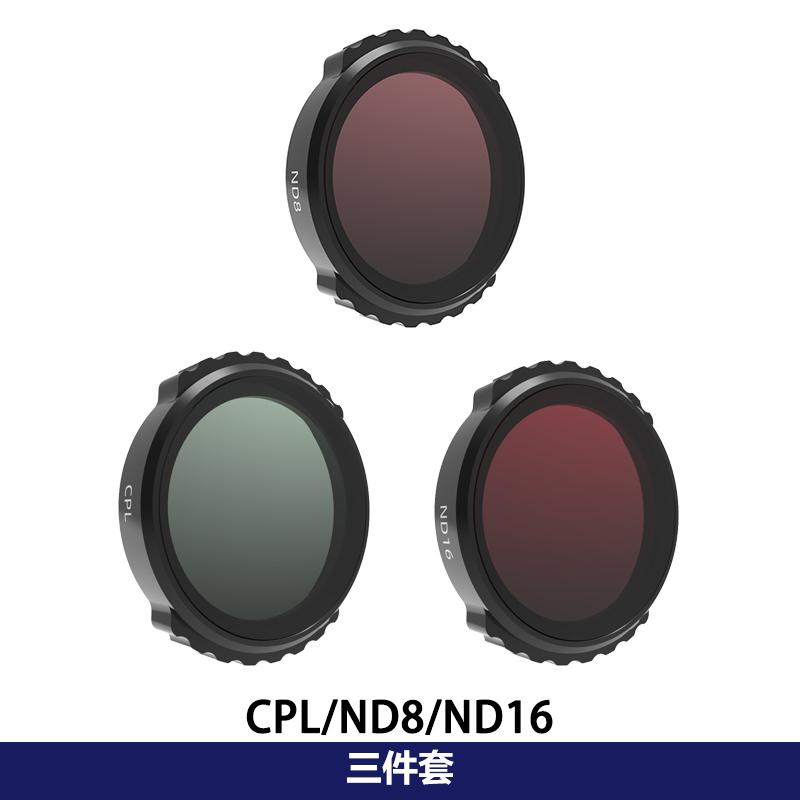 Светофильтр для DJI Neo Набор ND-фильтров Комплект светофильтров ND MCUV HD Оптическое стекло Фильтр для камеры для аксессуаров для дрона DJI Neo