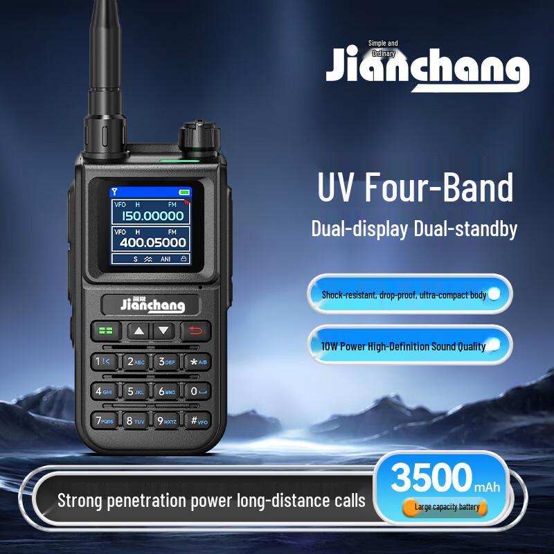 Jianchang U83 10 Вт Четырехдиапазонная УФ Радиостанция (Китайская версия)