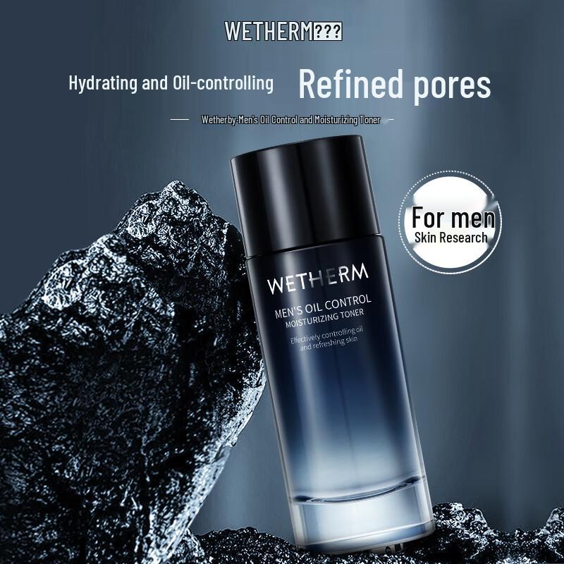 Wen Biquan Men's Oil Control Moisturizing Toner