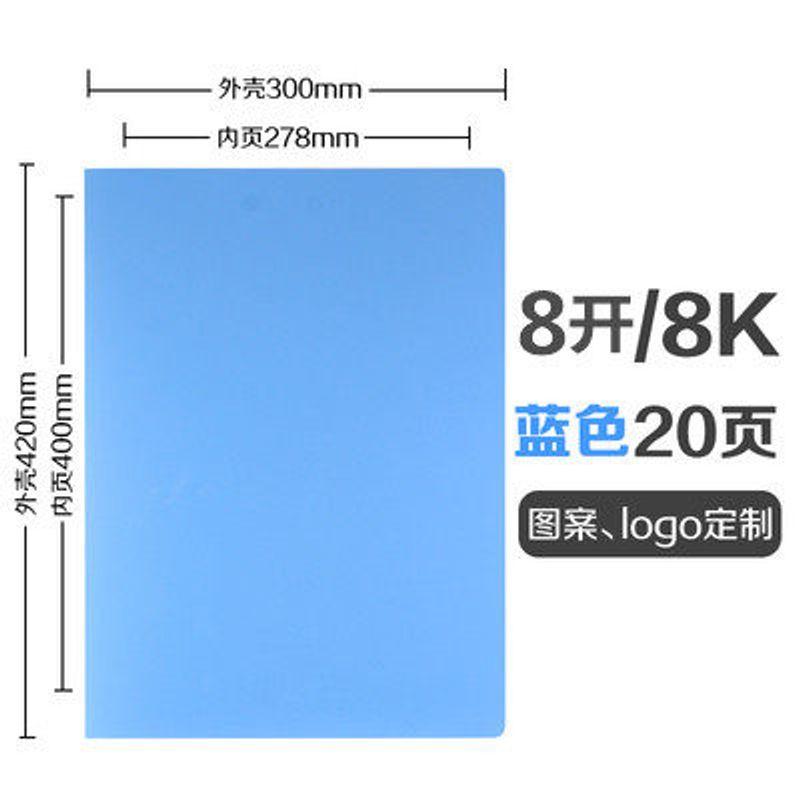 8K Folder Multi-Layer Insert Bags A3 Folder Transparent Student Test Paper Sketch Paper Album Folder 8 Open Drawing Book