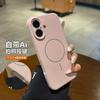 Применимо к чехлу для мобильного телефона iPhone 11 Магнитное всасывание Жидкий силикон Apple 11 Pro Max Кнопка Всесторонний защитный чехол от падения