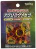 POKEMON Card Game Acrylic Damage Counter Ver1