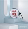 Applicable Beseus wm01 + earphone cover cute cartoon transparent bluetooth earphone soft case wm01 protective case